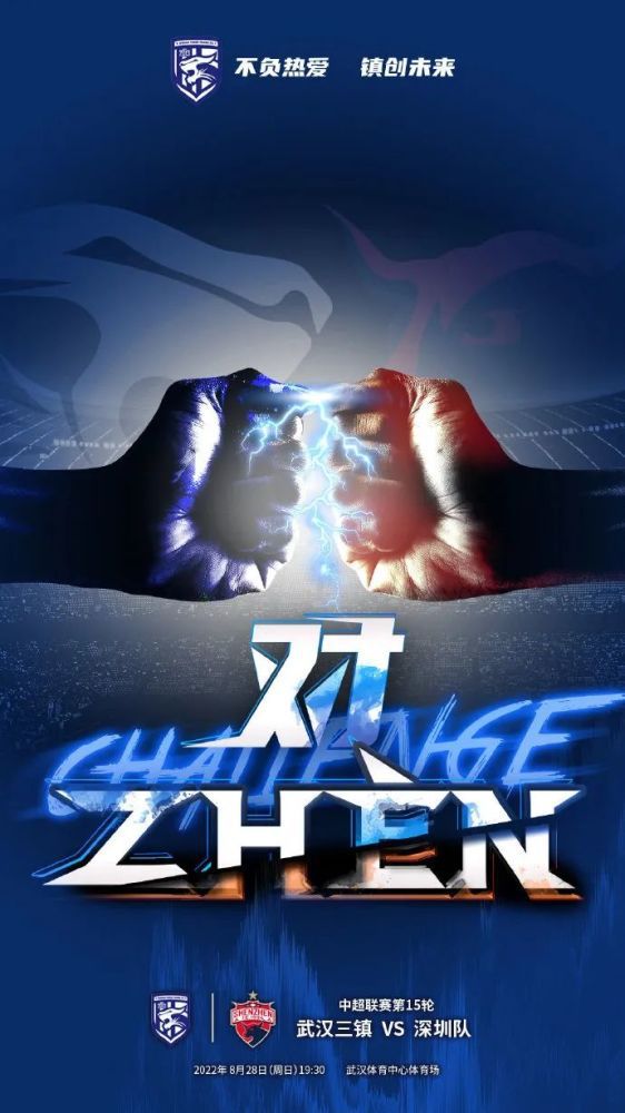 当安娜不能给他向导或保护时，他开始向埃斯特尔靠近了。